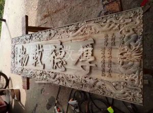 南通海门木工样品